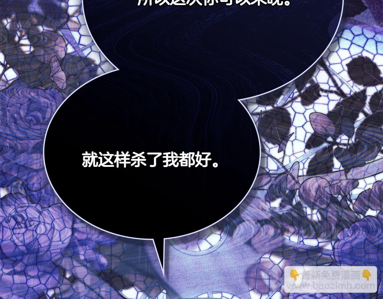 第67话 亲眼所见168