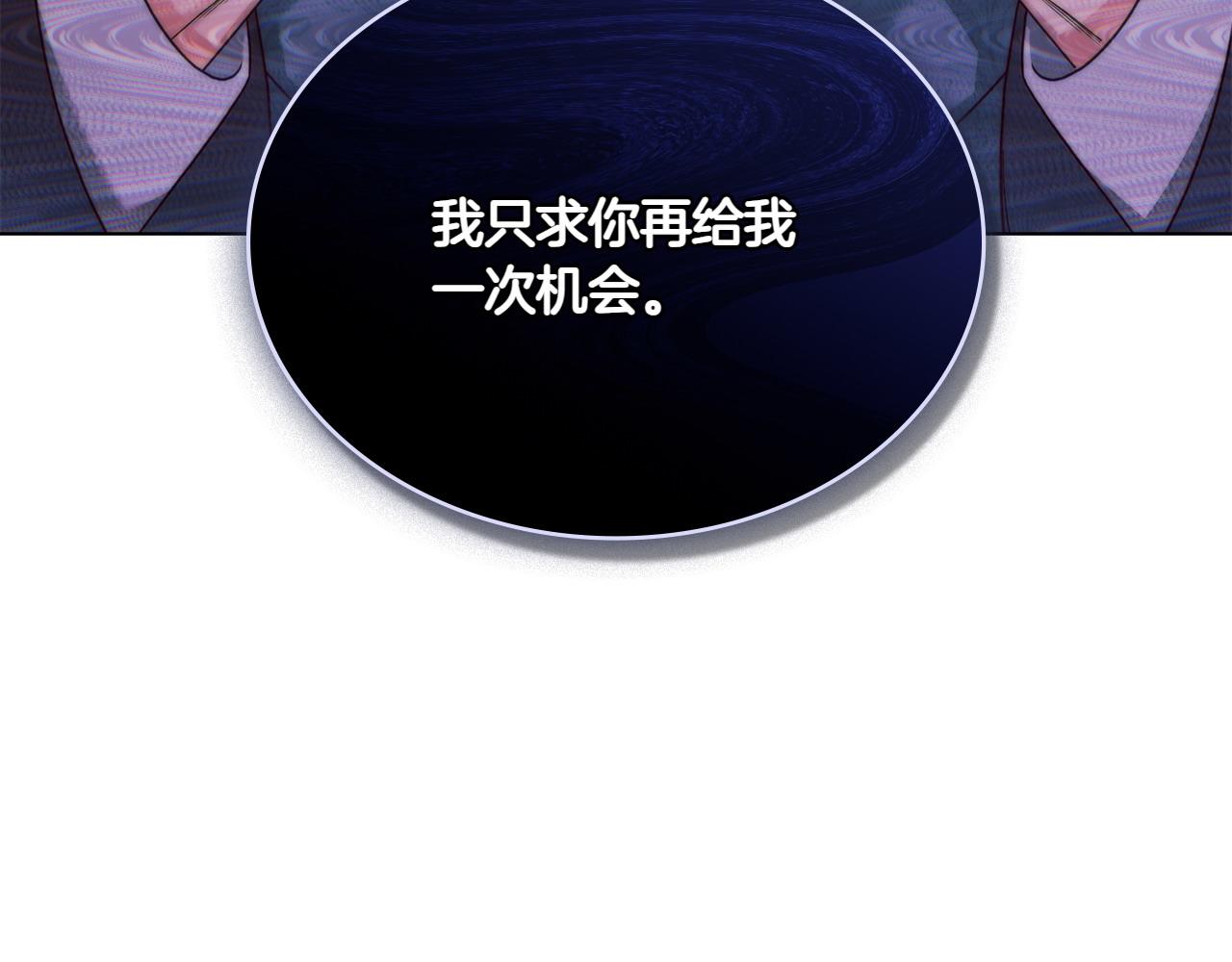 第67话 亲眼所见171