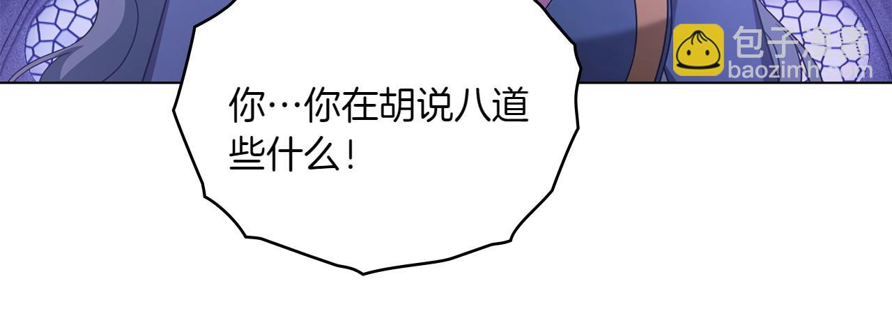 第67话 亲眼所见173