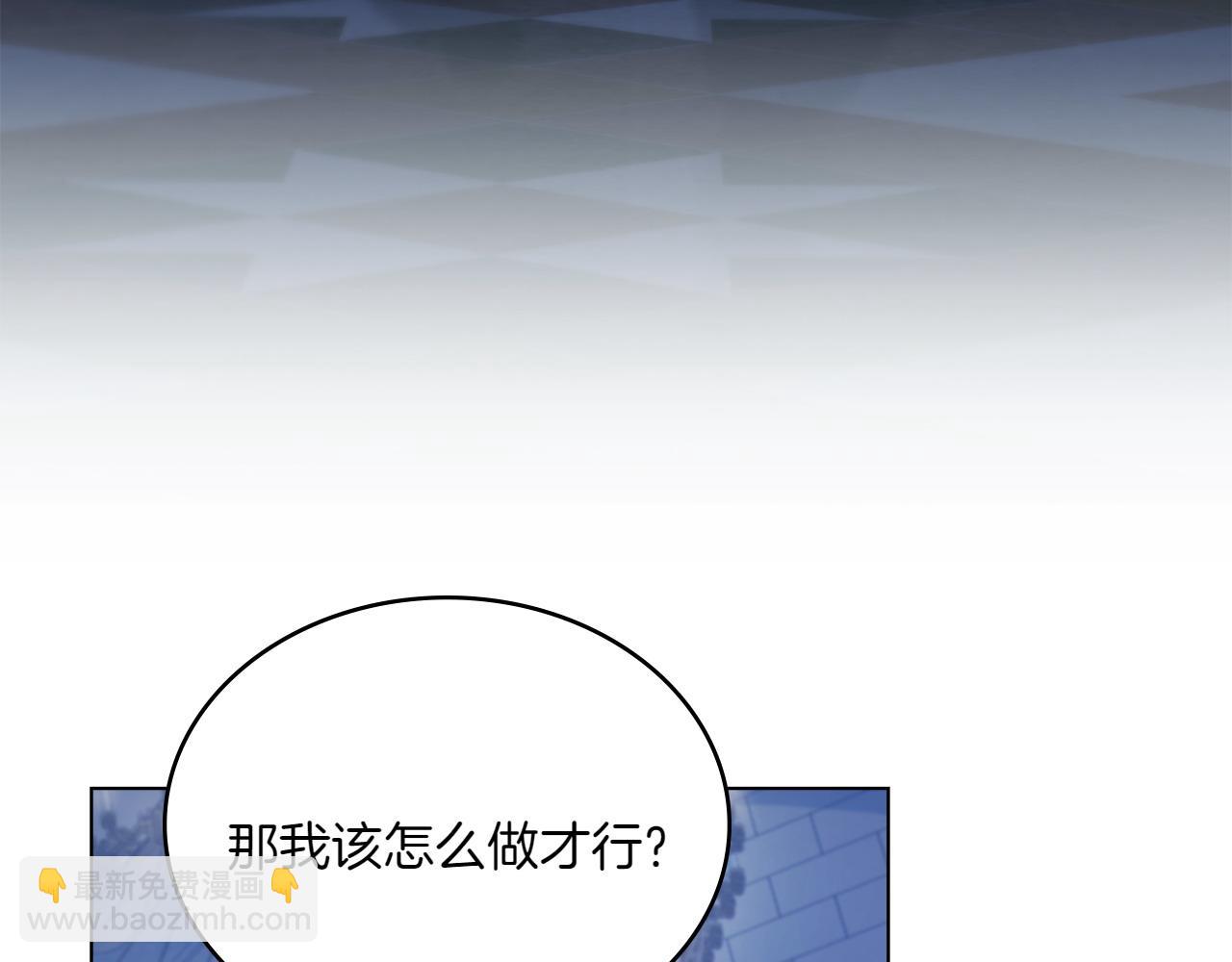 第67话 亲眼所见177