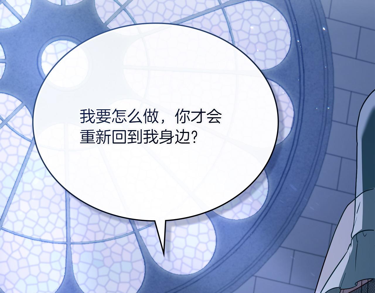 第67话 亲眼所见180