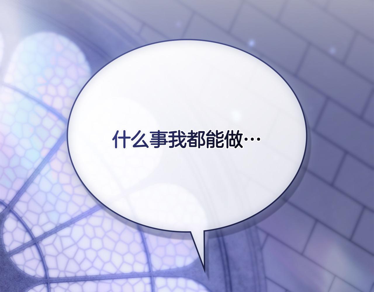 第67话 亲眼所见186