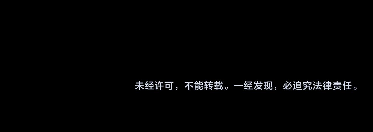 第67话 亲眼所见198