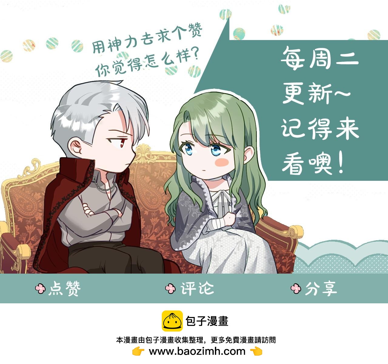 第67话 亲眼所见199
