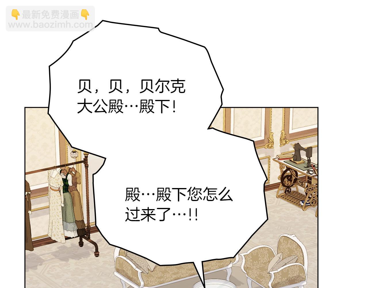 第67话 亲眼所见21