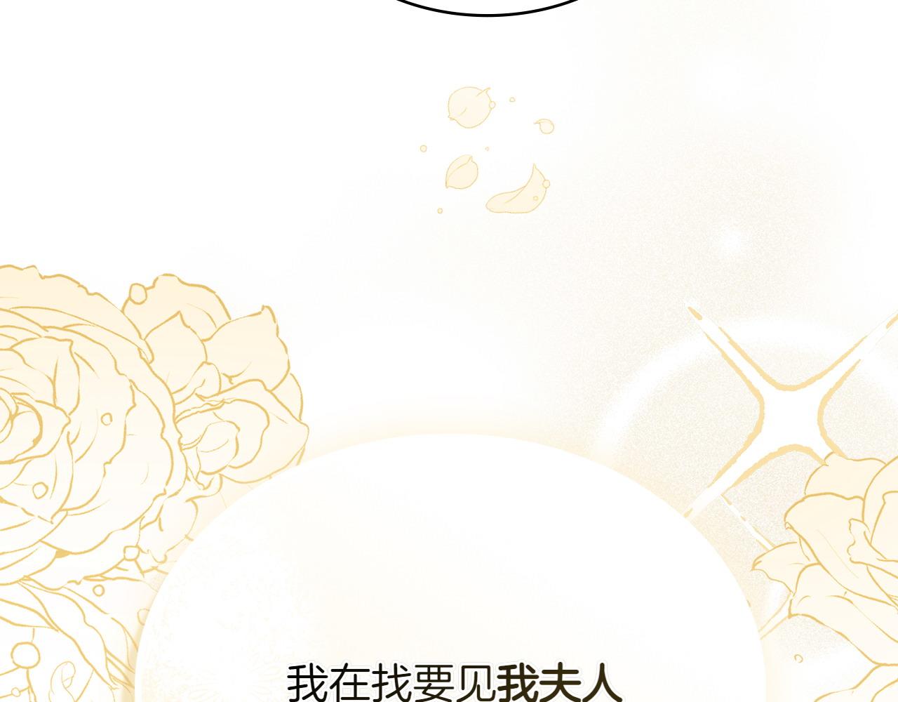 第67话 亲眼所见23