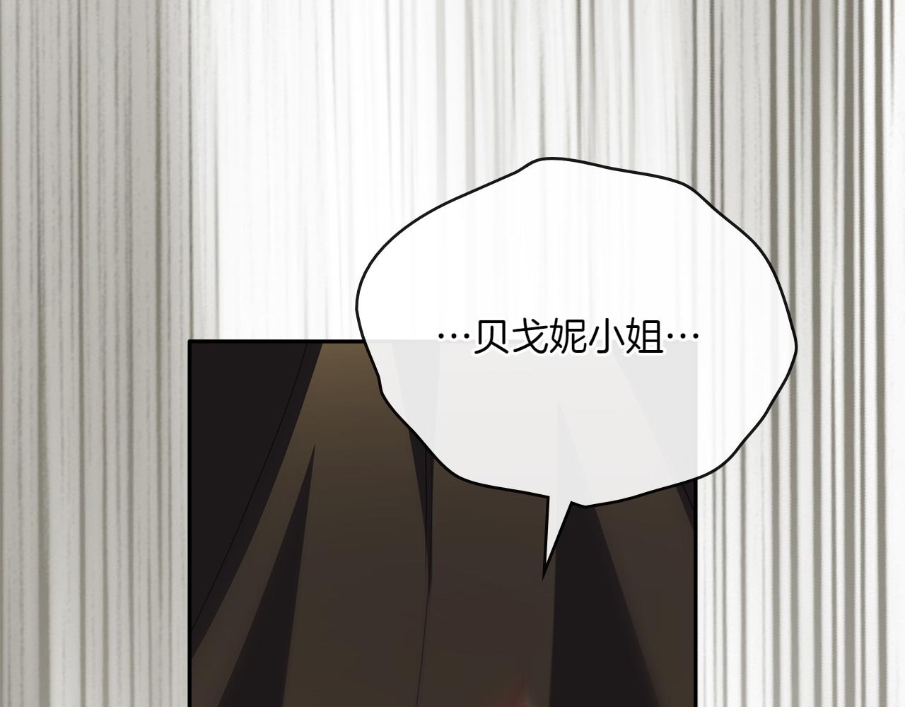 第67话 亲眼所见28