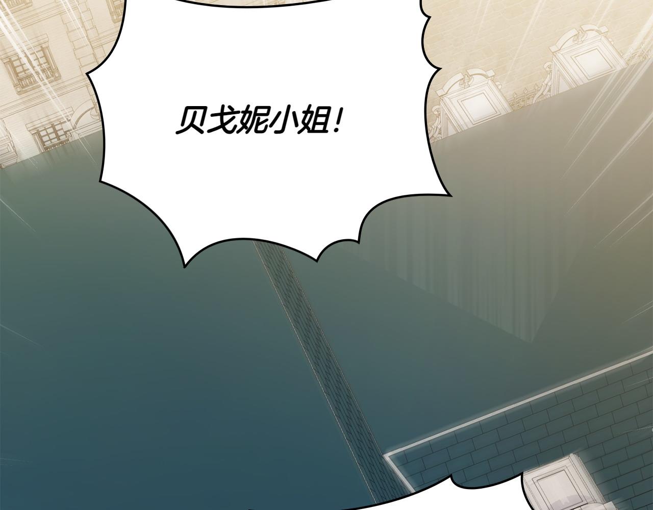 第67话 亲眼所见31