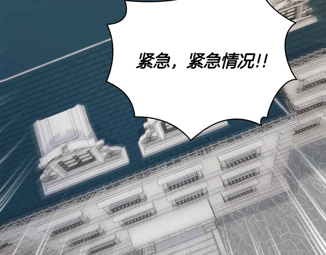 第67话 亲眼所见32