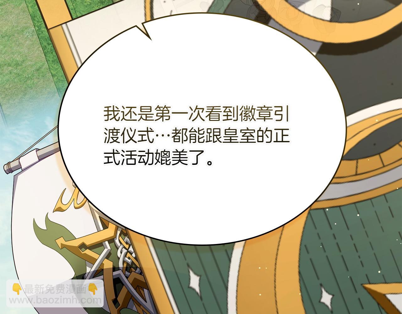 第67话 亲眼所见37