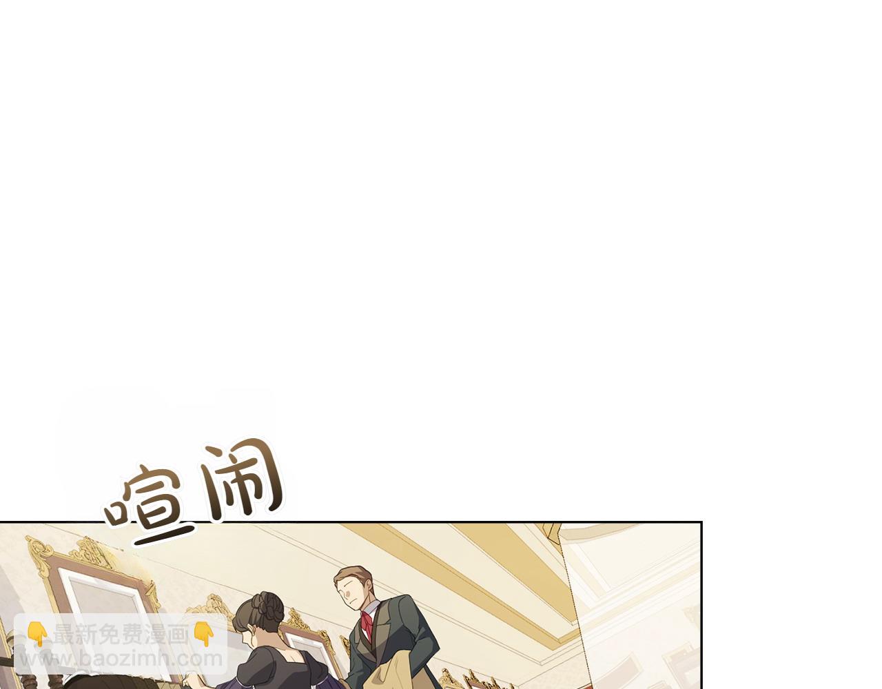 第67话 亲眼所见4