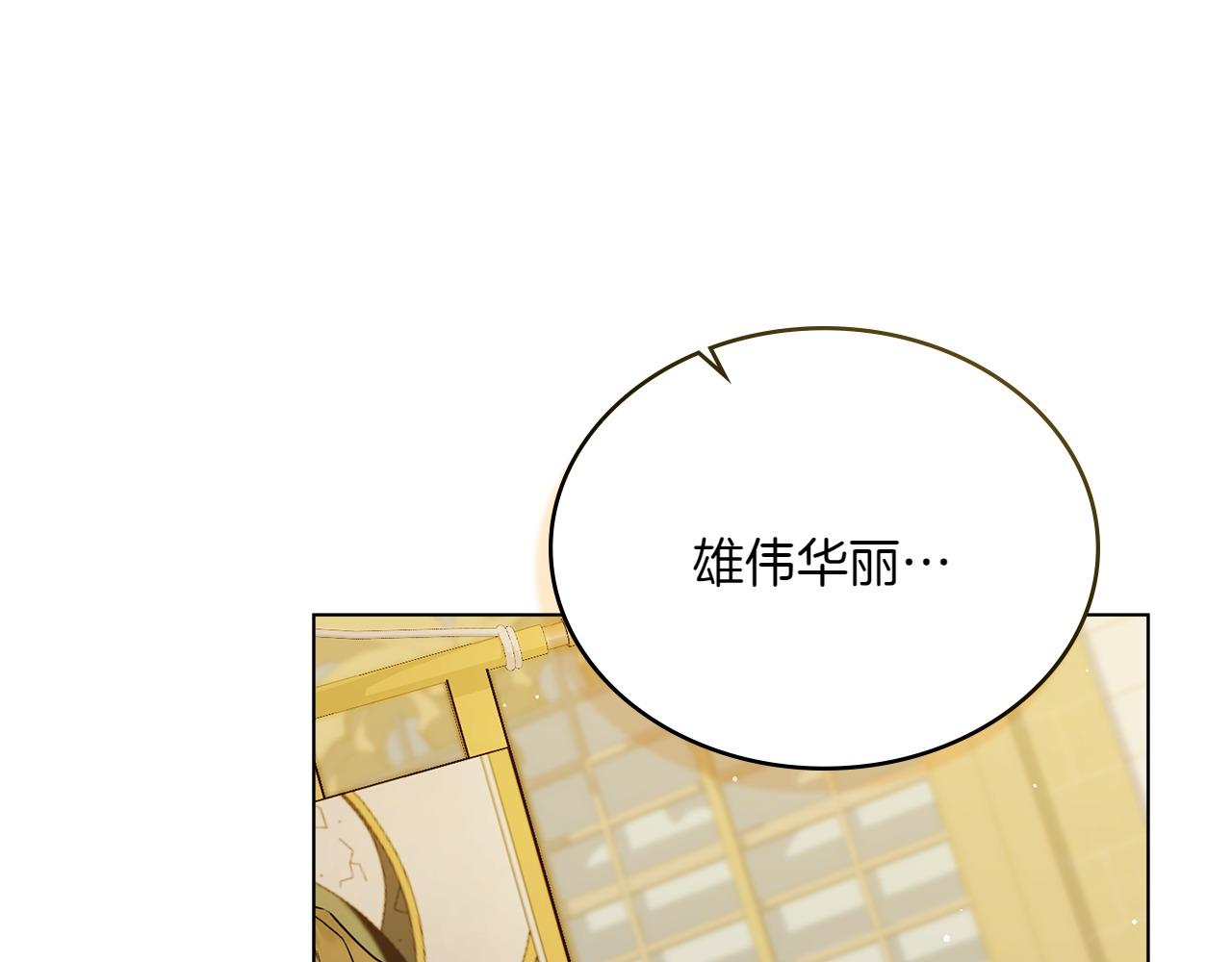 第67话 亲眼所见40