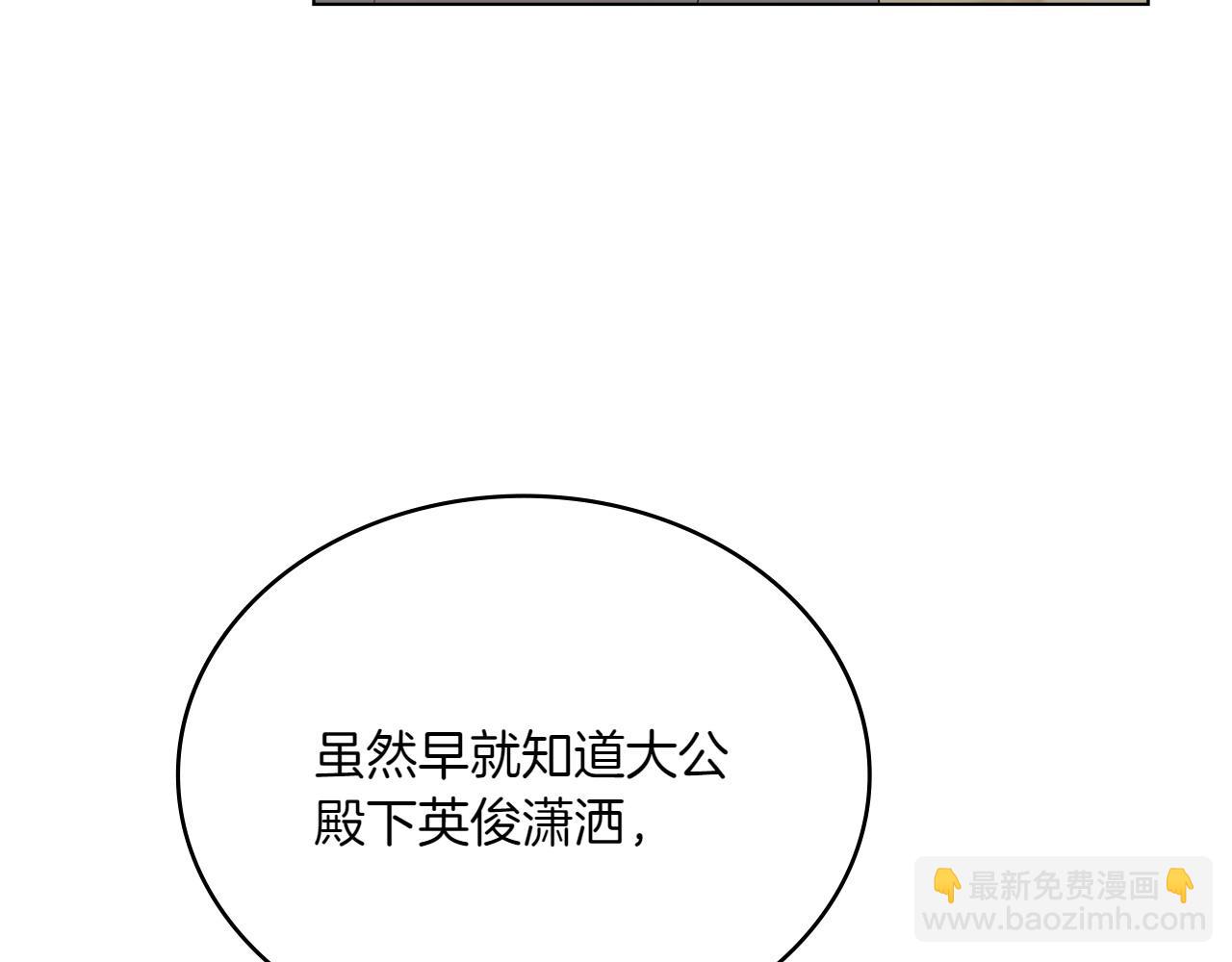 第67话 亲眼所见42