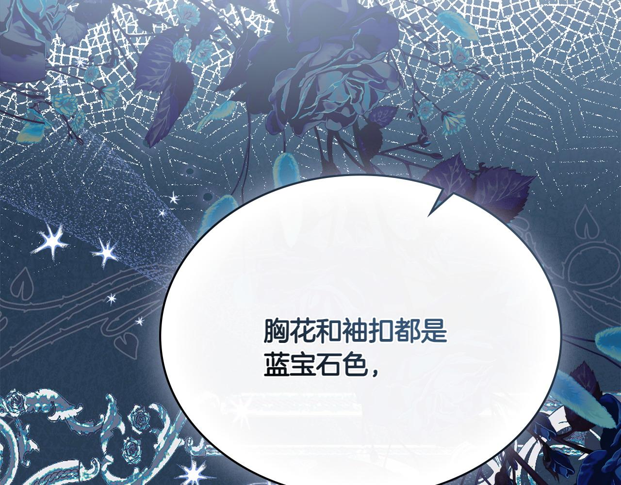第67话 亲眼所见45