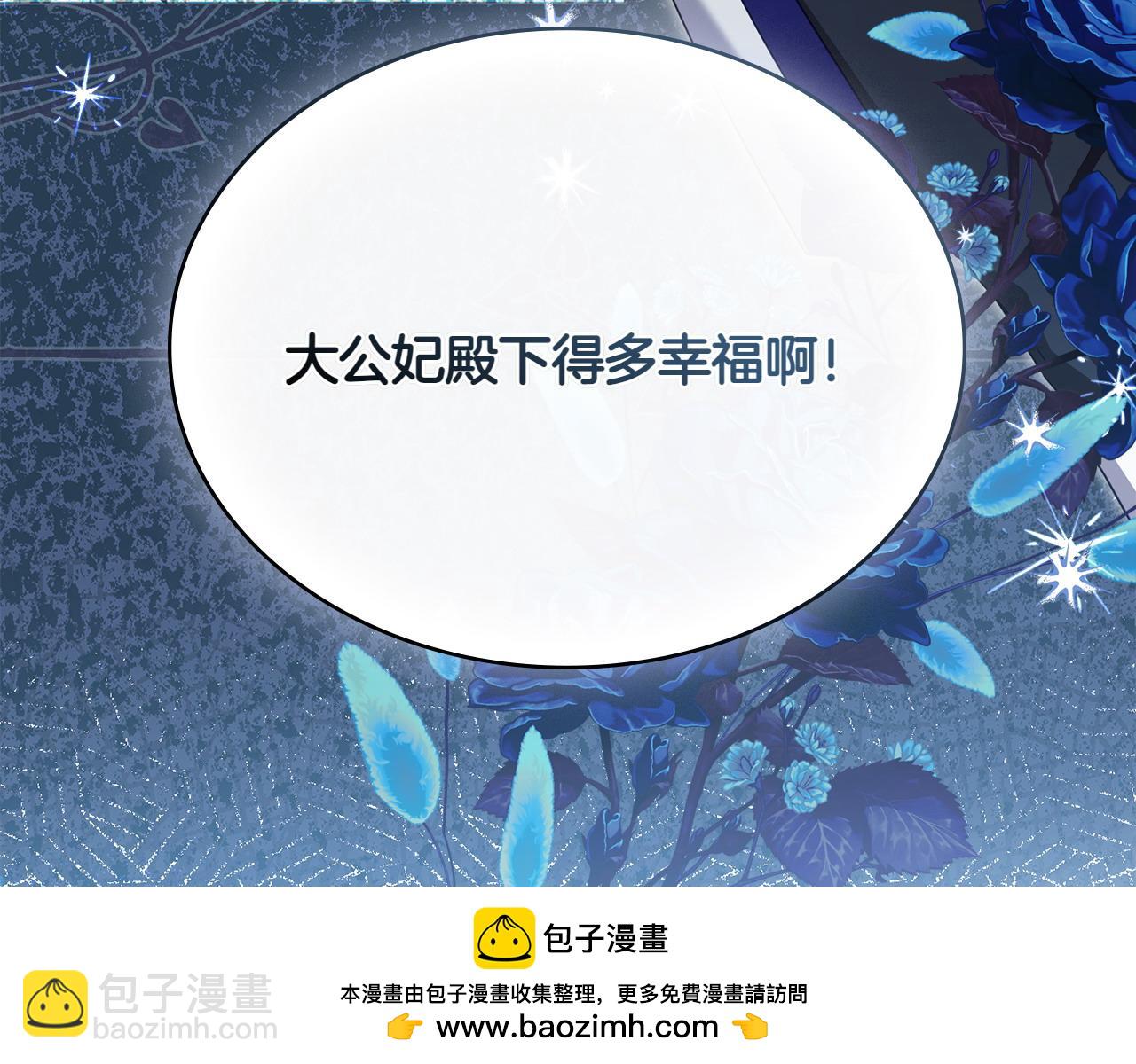 第67话 亲眼所见53