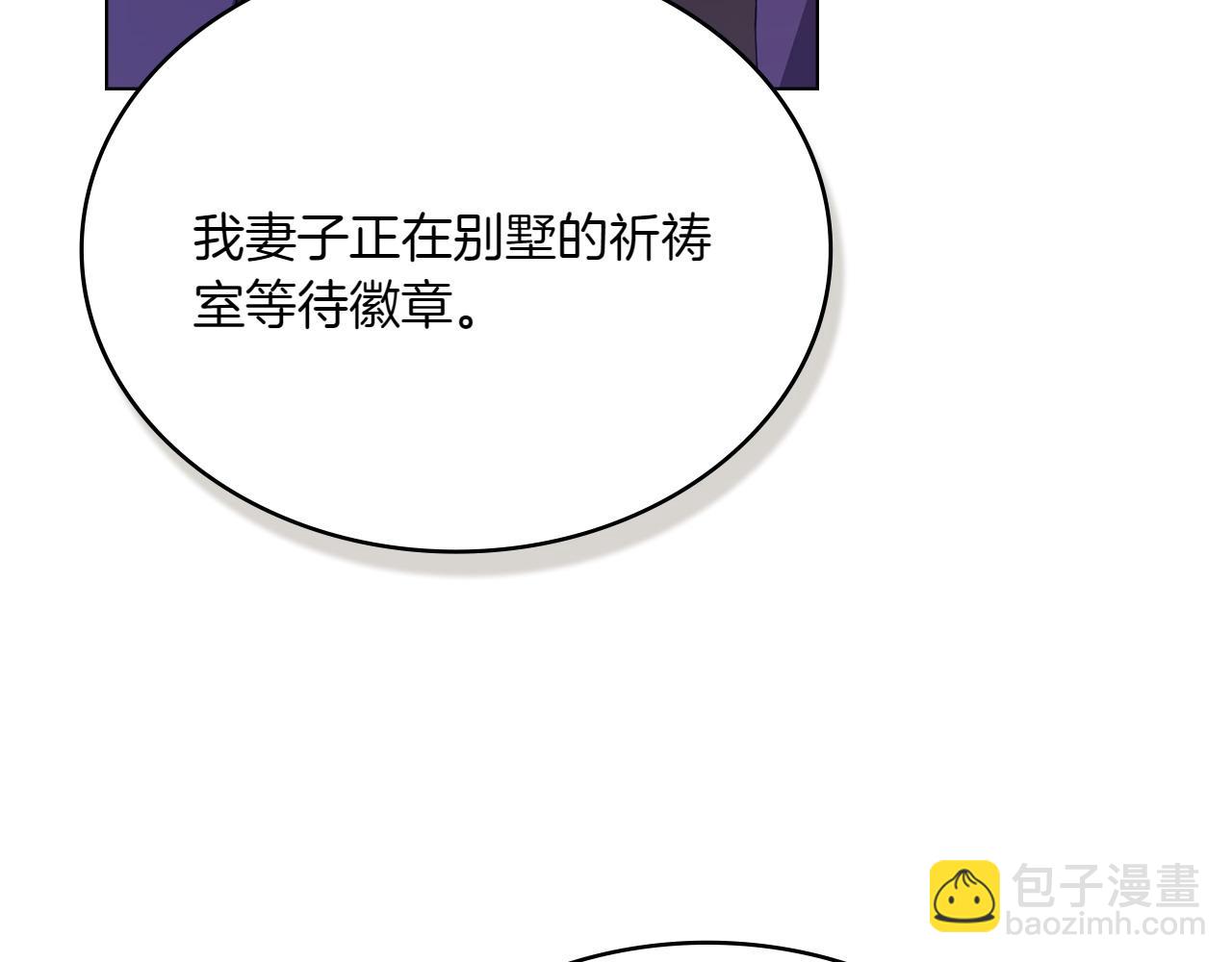 第67话 亲眼所见62