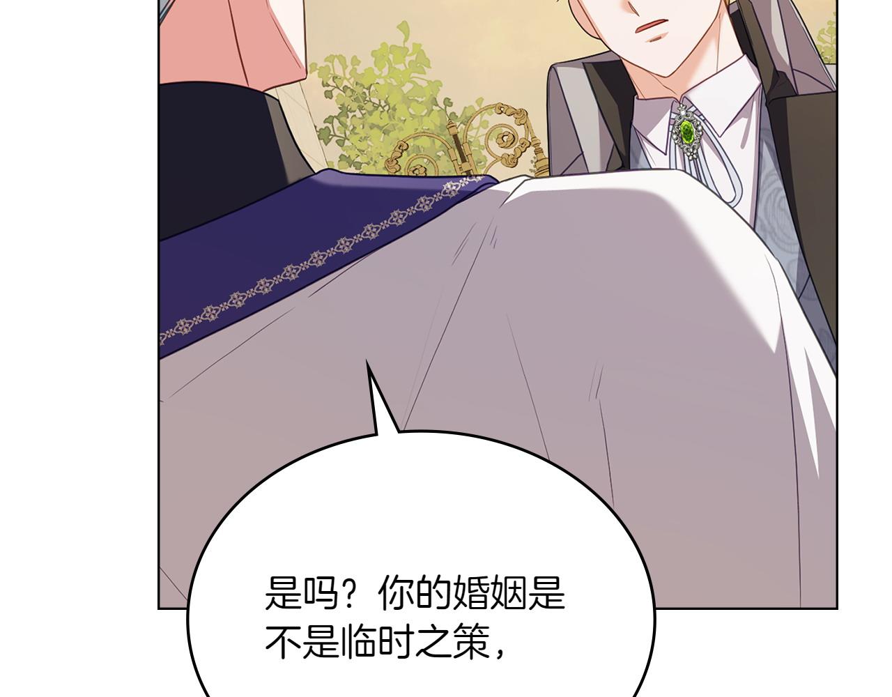 第67话 亲眼所见64