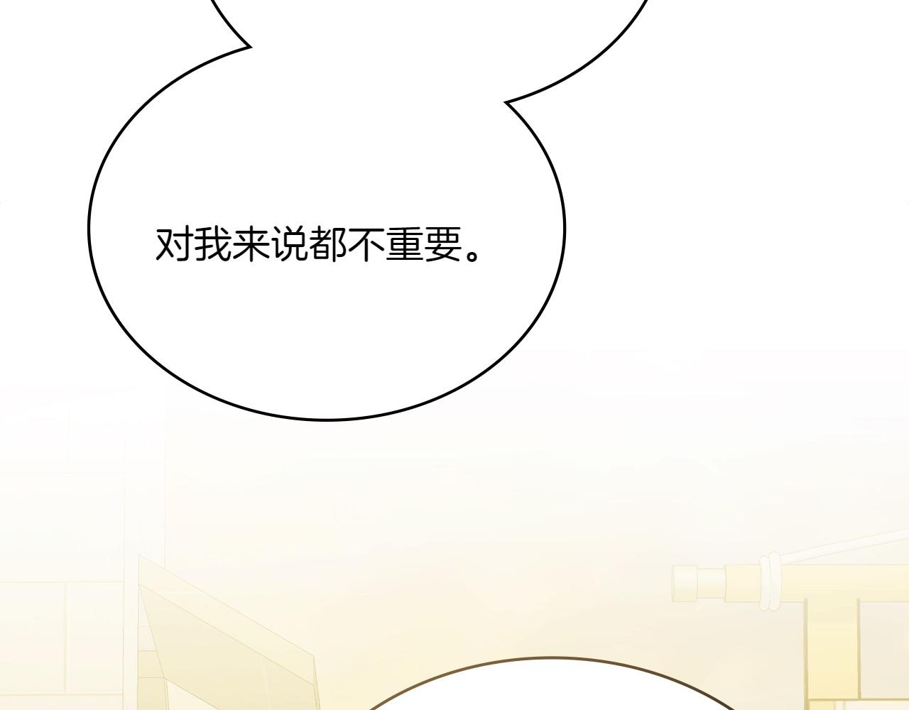 第67话 亲眼所见65