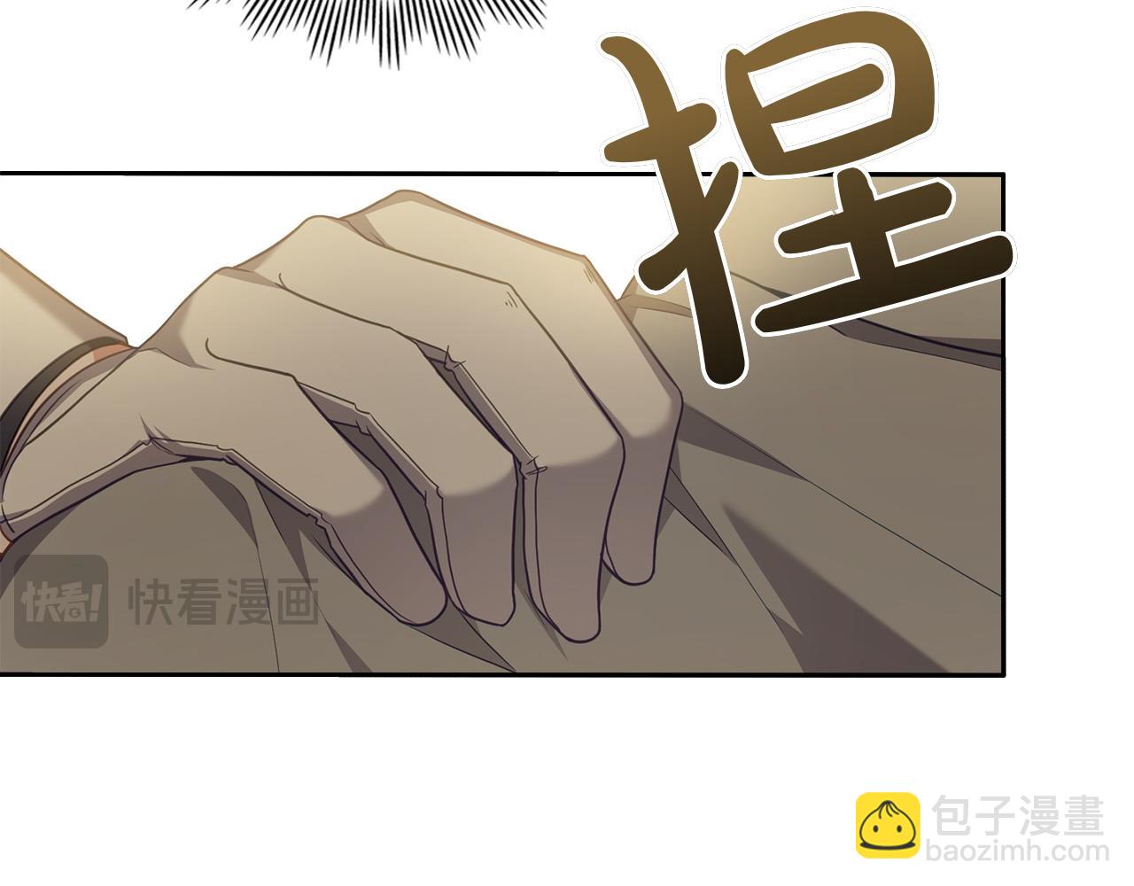 第67话 亲眼所见69