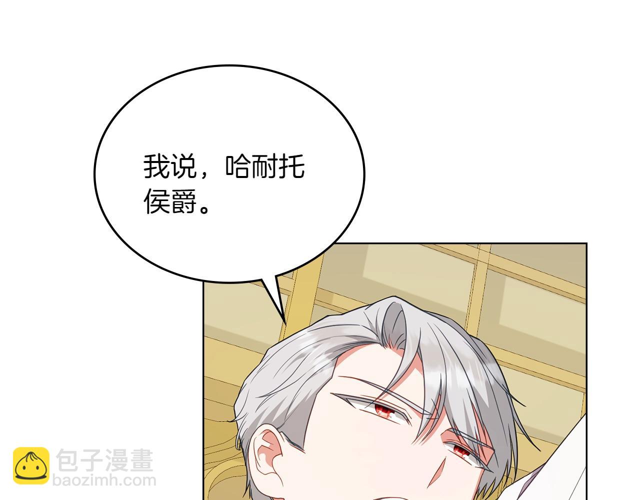 第67话 亲眼所见70