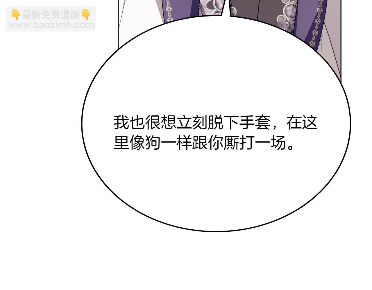 第67话 亲眼所见72