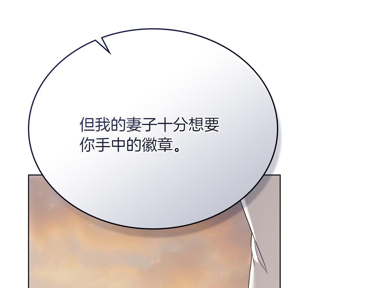 第67话 亲眼所见74