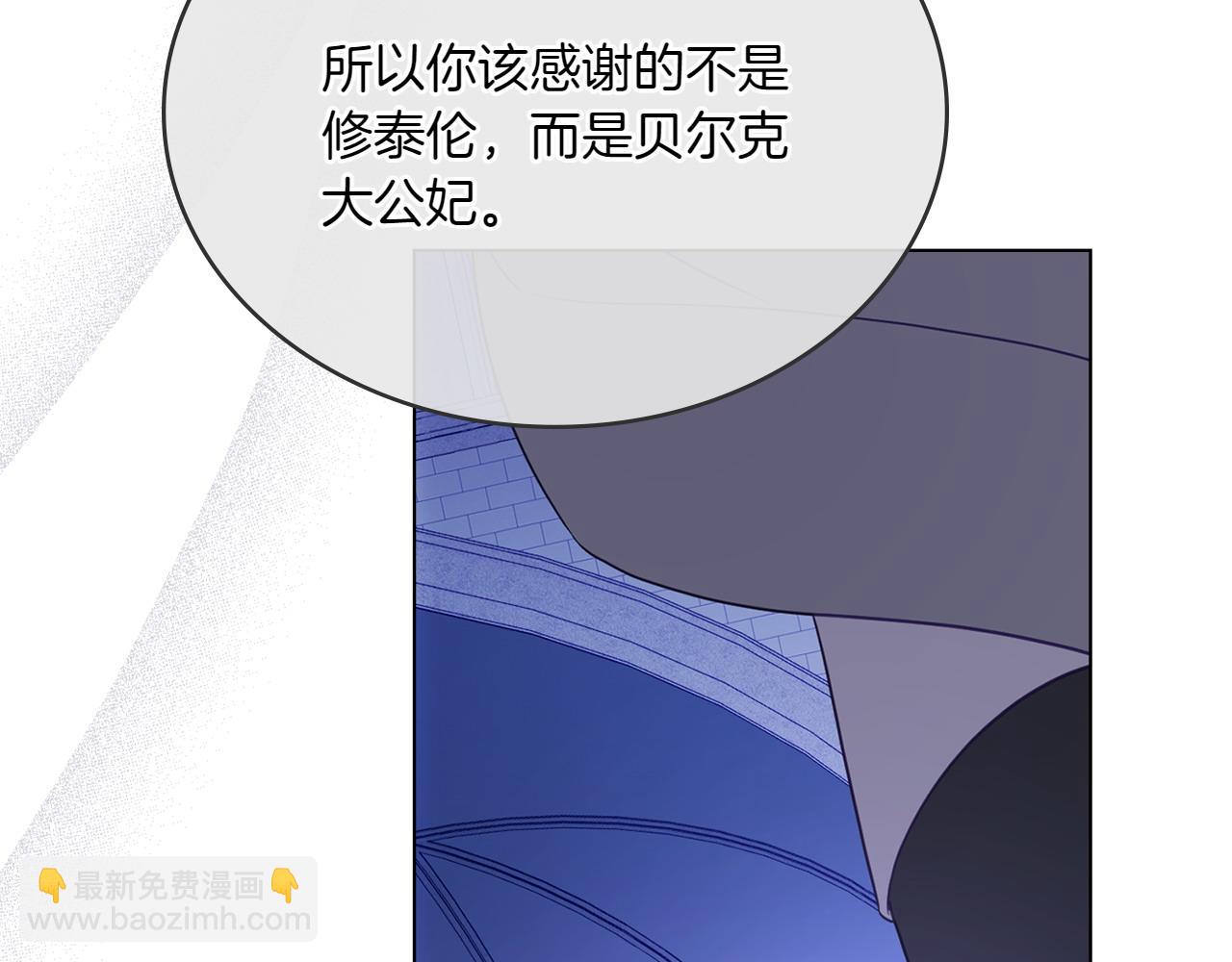 第67话 亲眼所见78