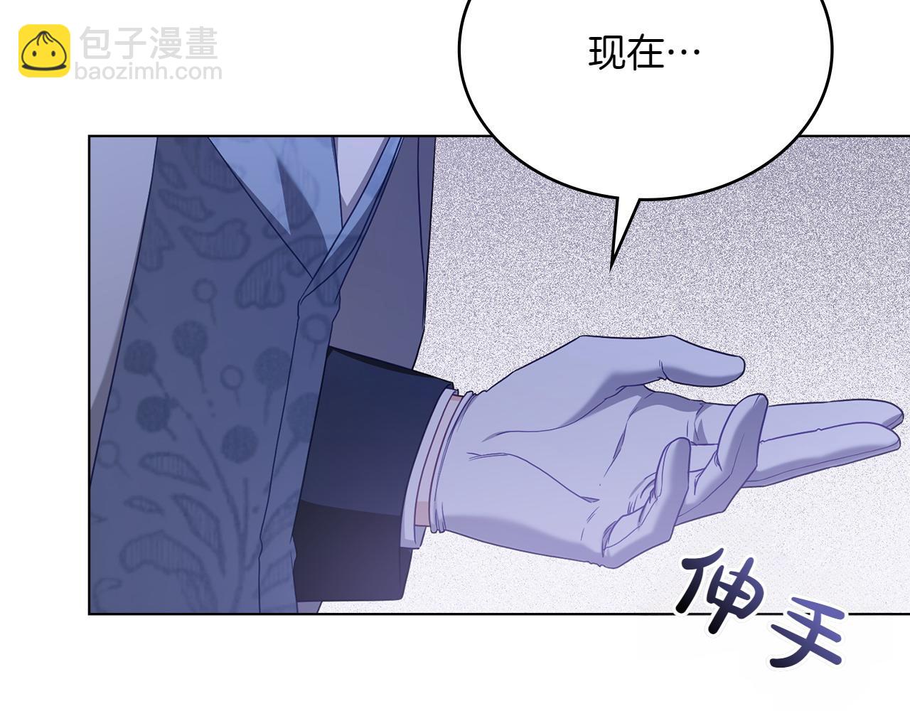 第67话 亲眼所见86