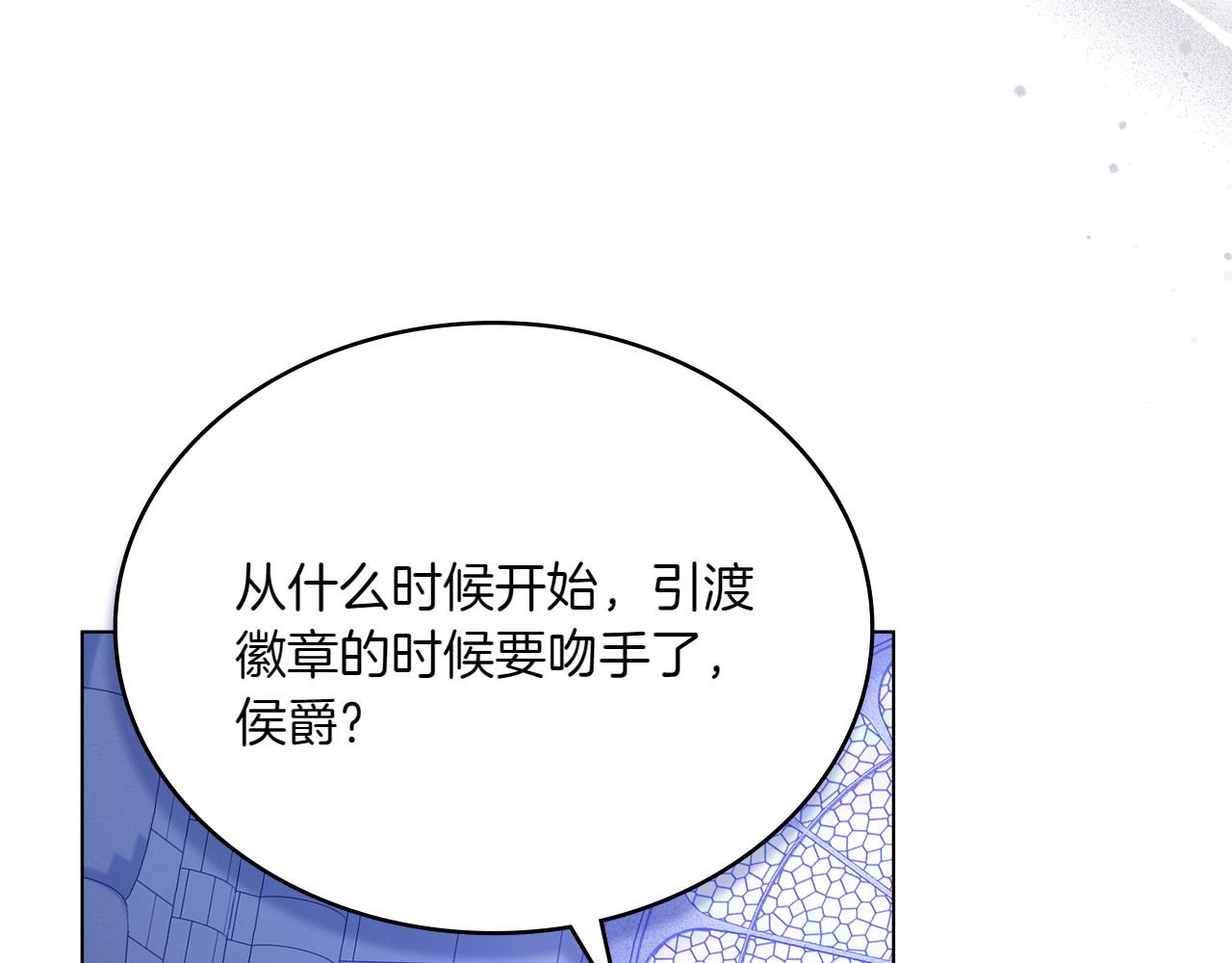 第67话 亲眼所见93