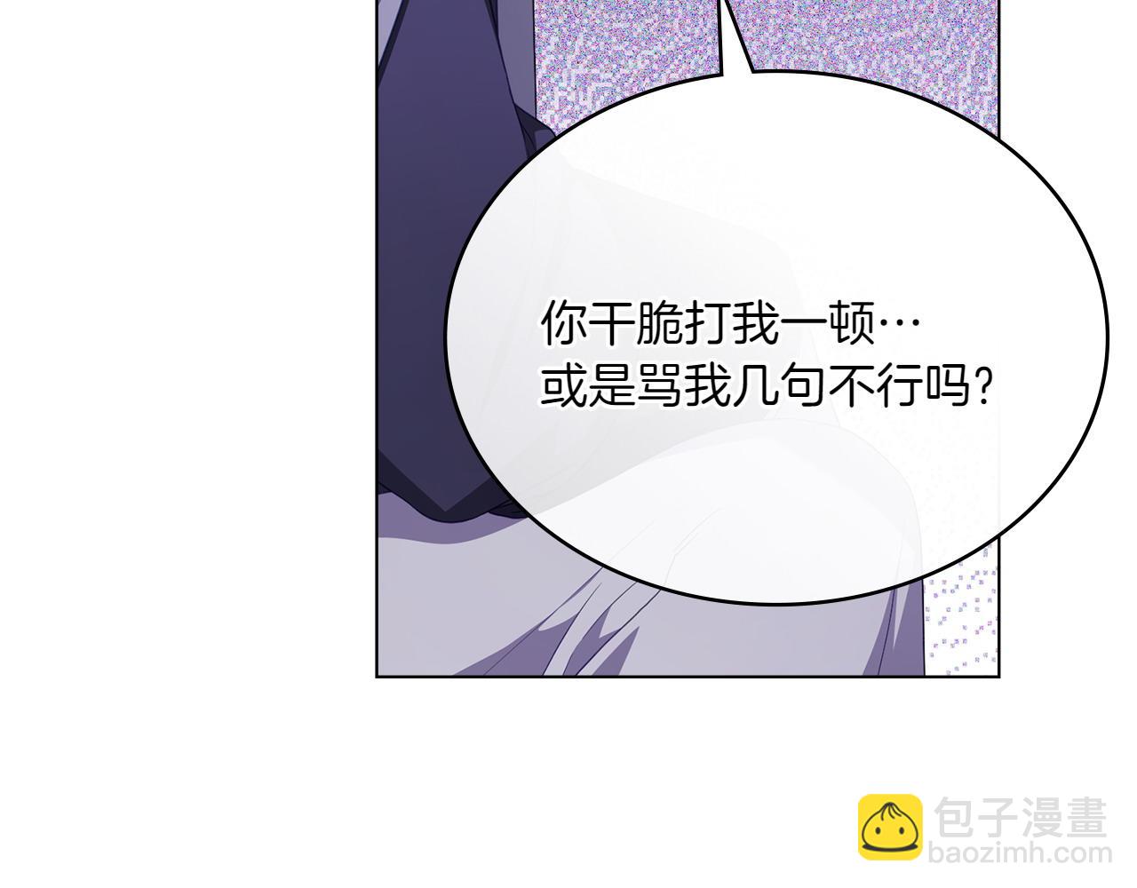 第67话 亲眼所见98