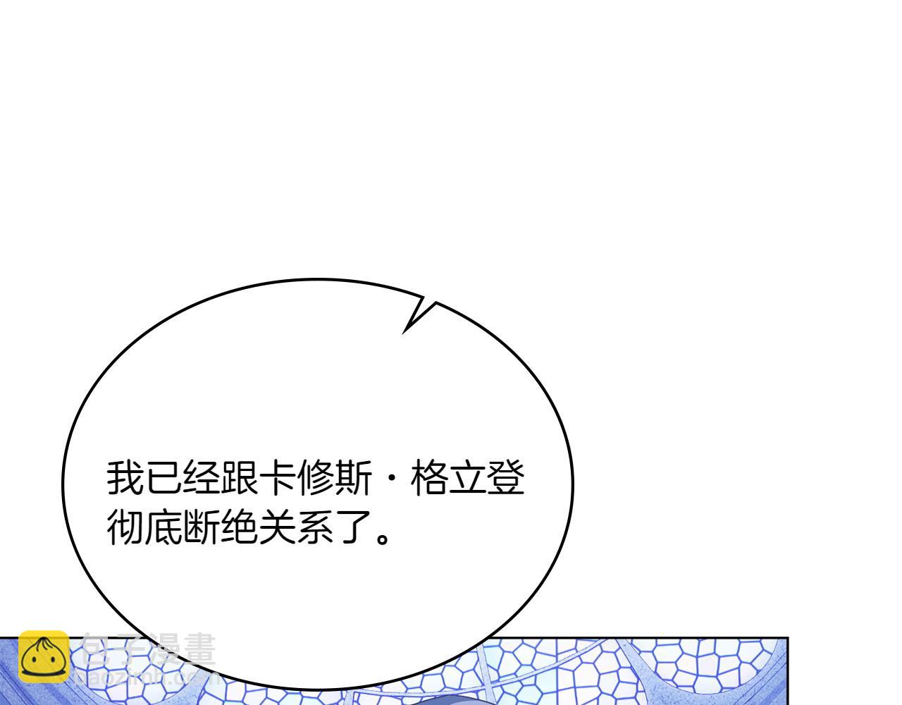 第67话 亲眼所见99