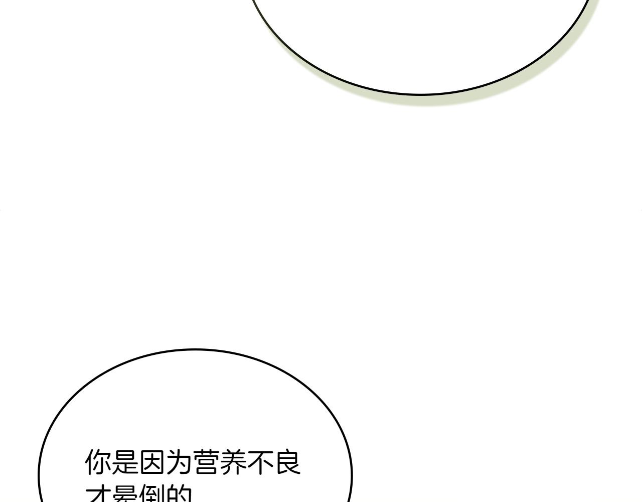 第69话 小姐是神女吗？100