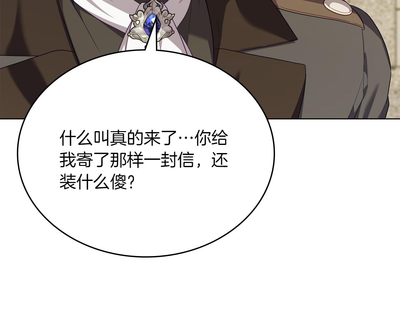 第69话 小姐是神女吗？11