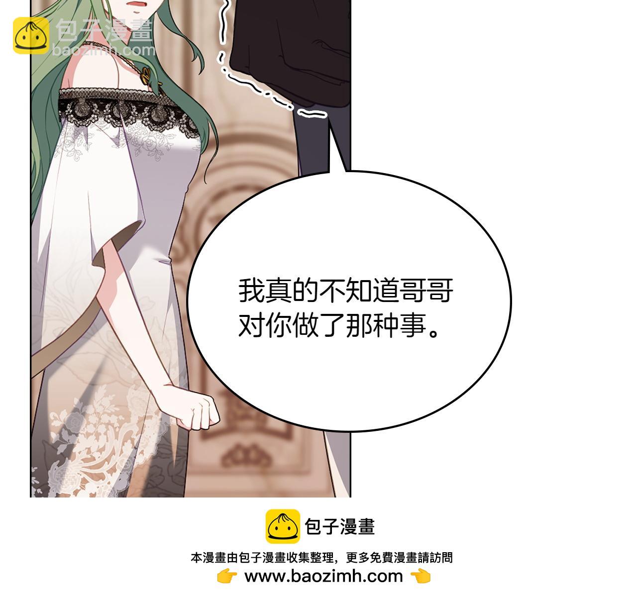 第69话 小姐是神女吗？116