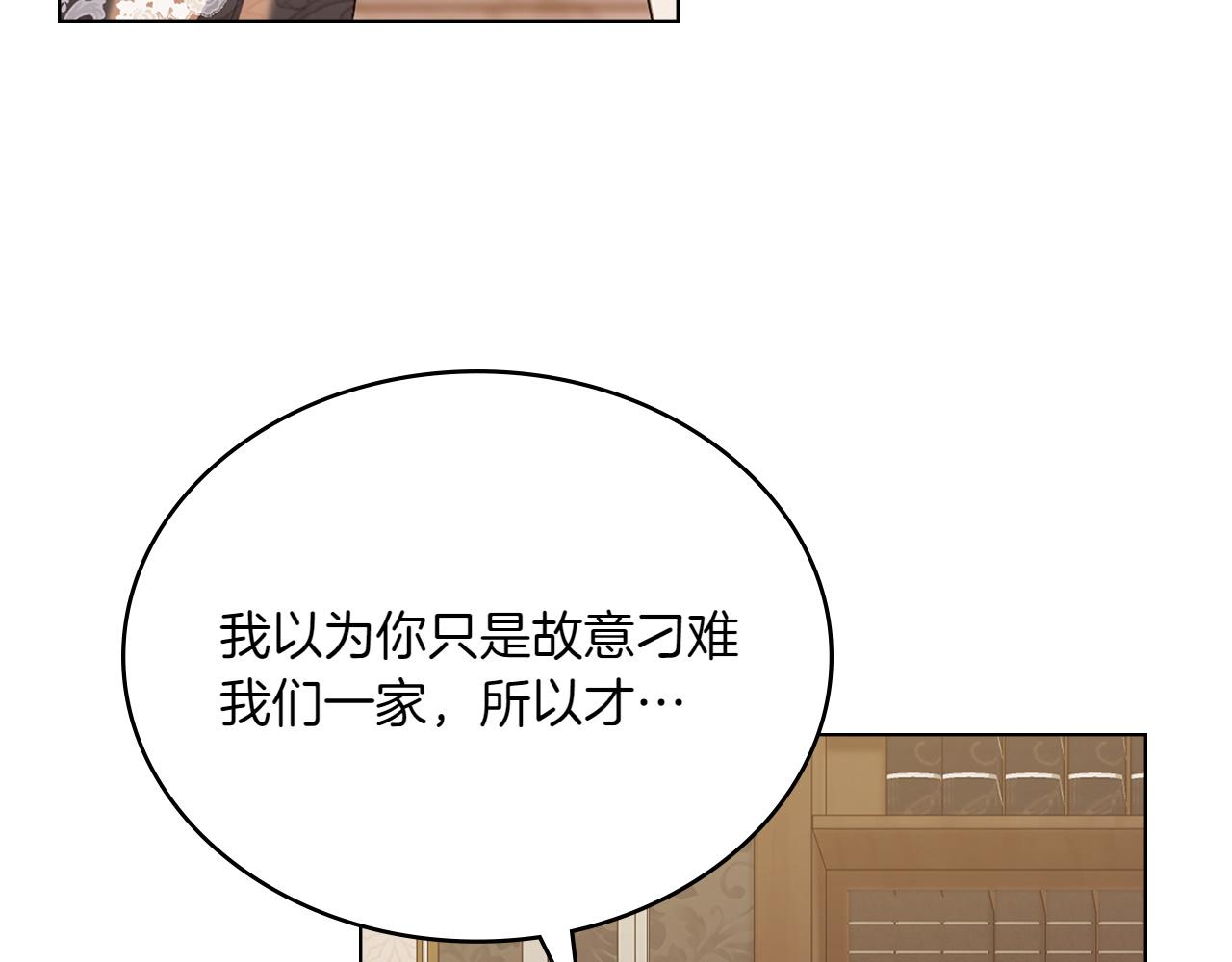 第69话 小姐是神女吗？117