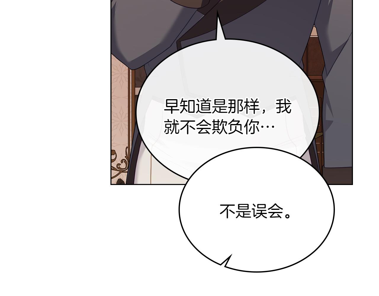第69话 小姐是神女吗？119