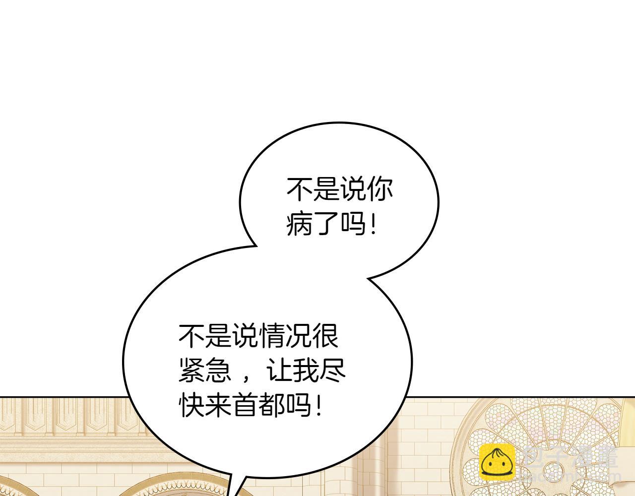 第69话 小姐是神女吗？12