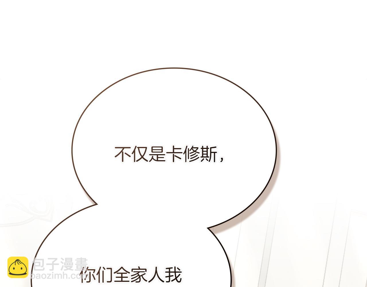 第69话 小姐是神女吗？120
