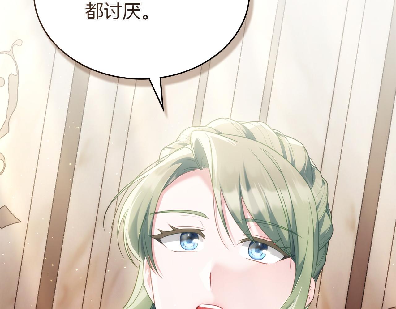 第69话 小姐是神女吗？121