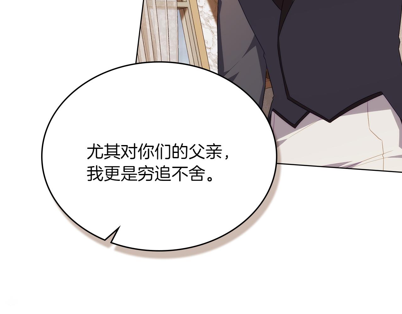 第69话 小姐是神女吗？125