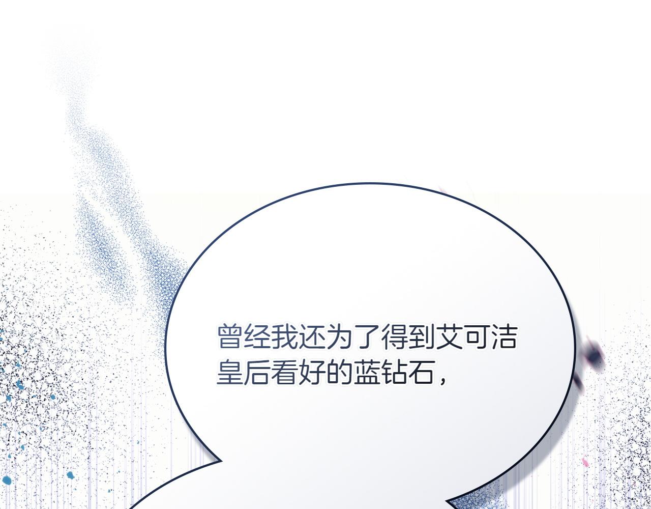 第69话 小姐是神女吗？126