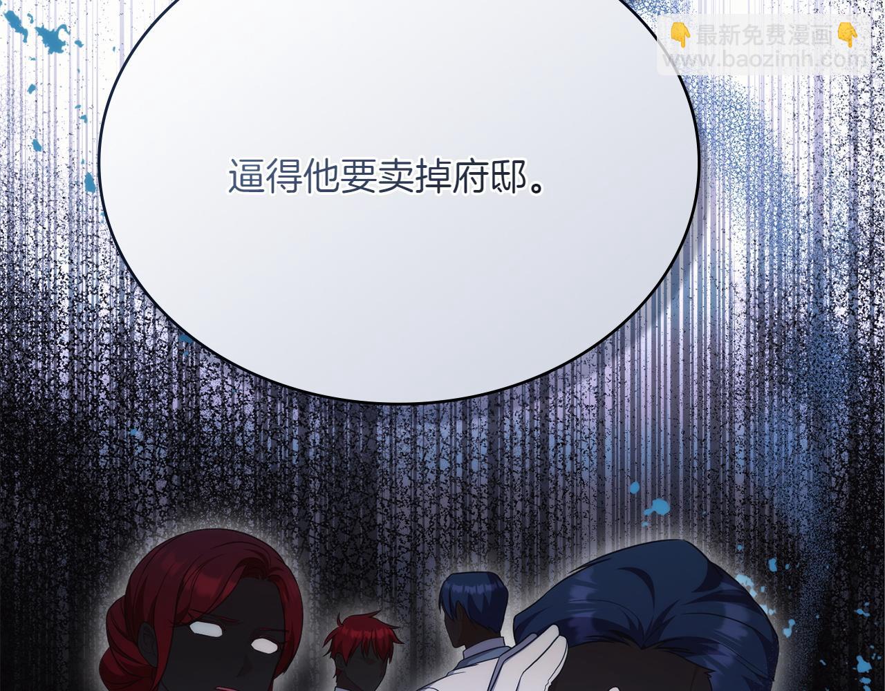 第69话 小姐是神女吗？127