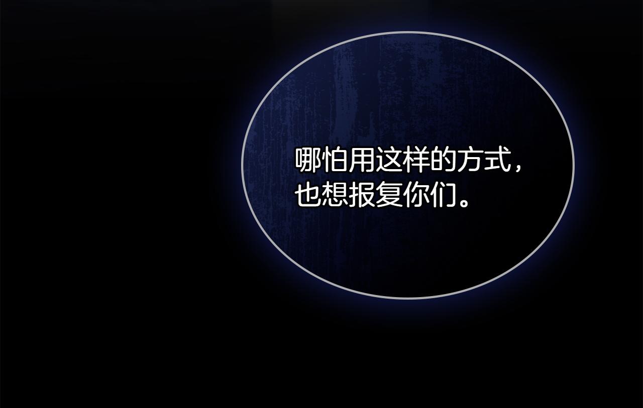 第69话 小姐是神女吗？132