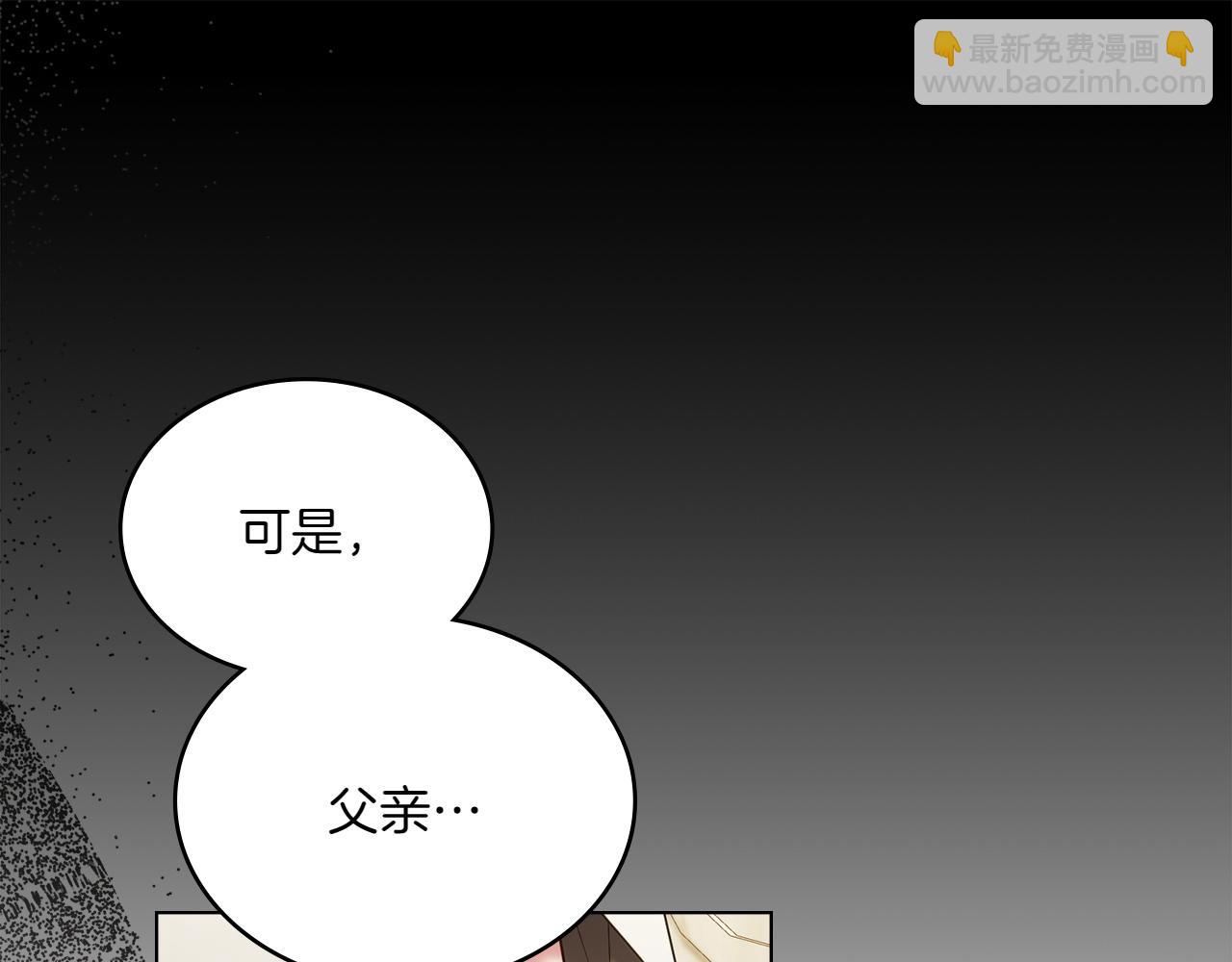 第69话 小姐是神女吗？133