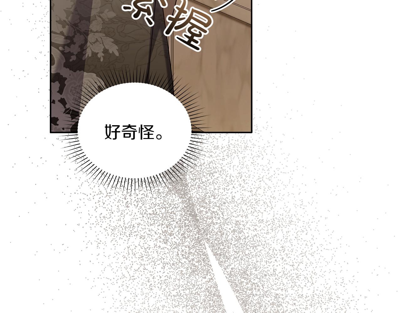 第69话 小姐是神女吗？135