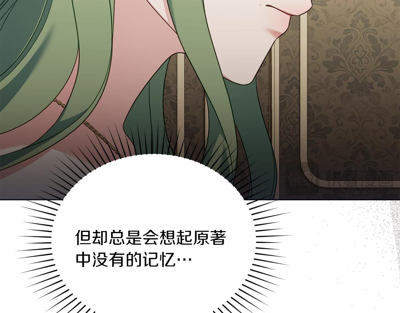 第69话 小姐是神女吗？137