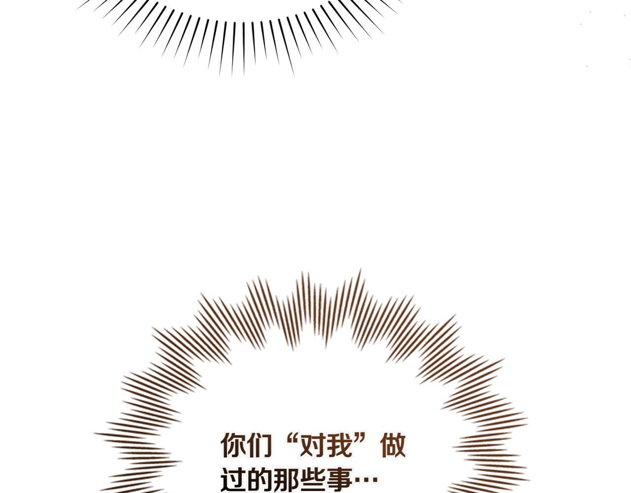 第69话 小姐是神女吗？138