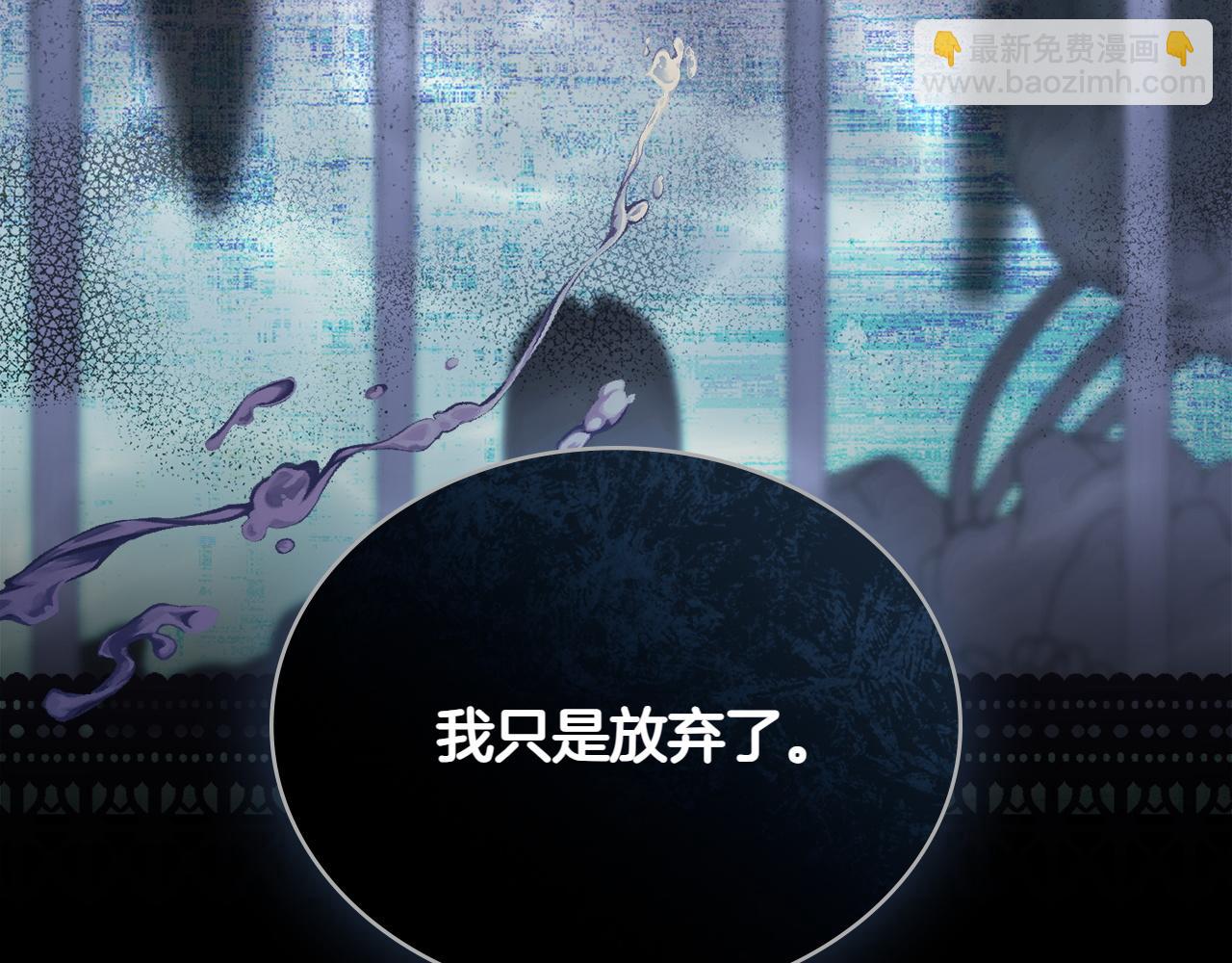 第69话 小姐是神女吗？148