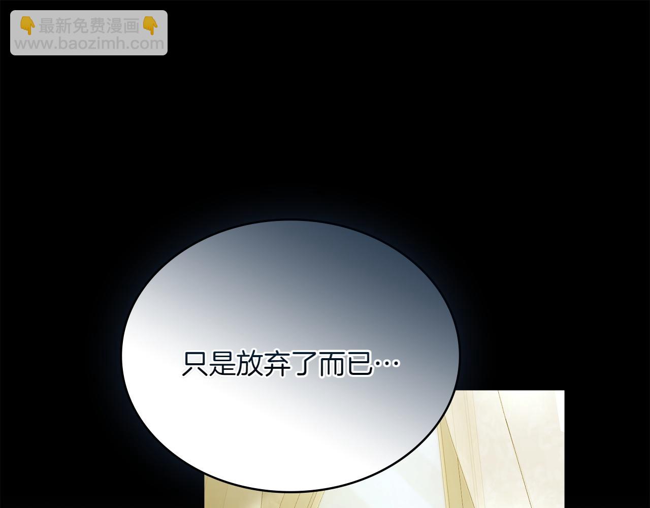 第69话 小姐是神女吗？150