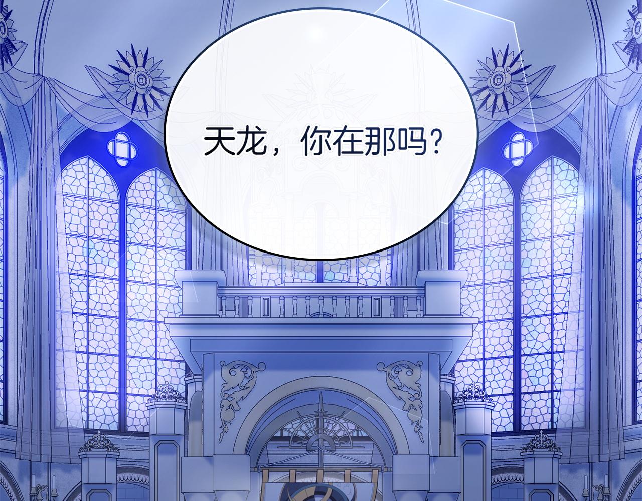 第69话 小姐是神女吗？155